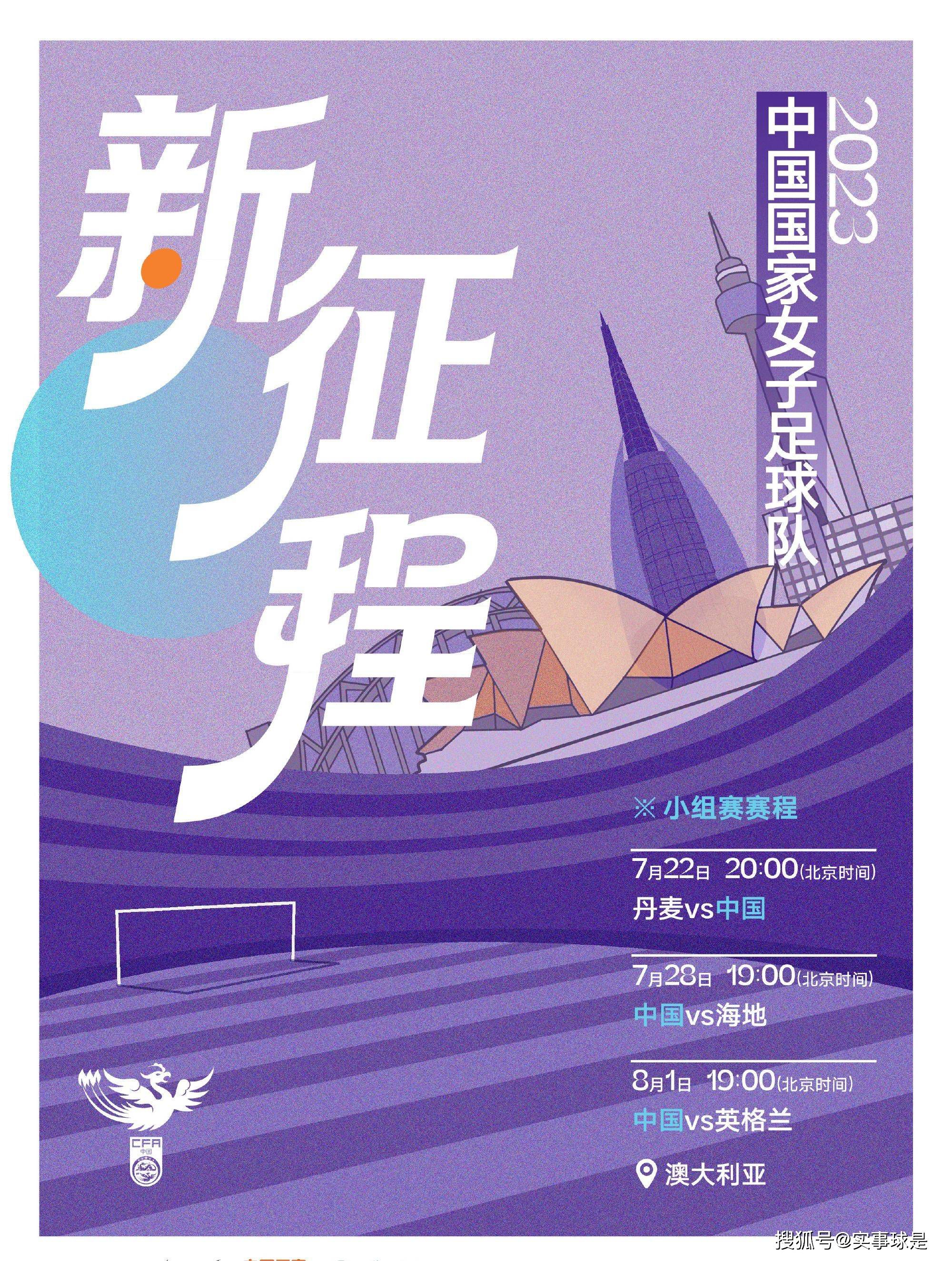 米体报道表示，劳塔罗的续约官宣在2024年年初被提上日程，可能会赶在1月6日国米新年首战前官宣，新约税后年薪为800万欧，并至少续约至2028年，目前所有手续都已经完成。